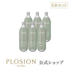 PLOSION（プロージョン） MTG 炭酸ミストユニット 専用ガス