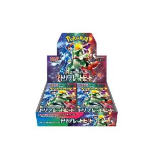 ポケモンカードゲーム 即日発送 新品未開封 トリプレットビート BOX