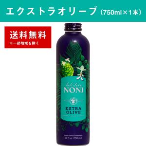 エクストラオリーブ 1箱（750ml×4本） モリンダ トゥルーエイジ : ノニ