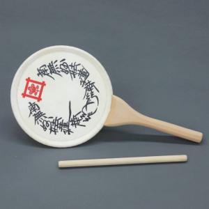 手拍子4寸5分(直径13,5cm) 重目 ちゃっぱ・チャッパ・手平金・和楽器