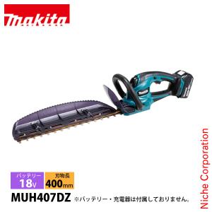 マキタ（makita） Makita 400ミリ充電式 生垣バリカン 18V バッテリ