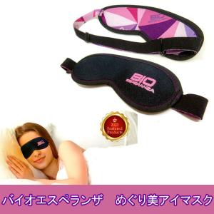 BIORUBBER バイオラバーGタイプ 厚さ 約8mm 山本化学工業 保証書付き