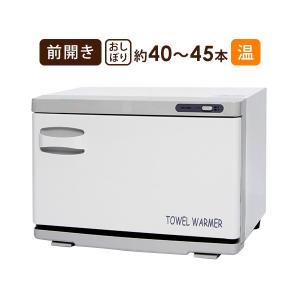 タイジ TAIJI 湯せん式 カップウォーマー HS-12N 専用フードカバー