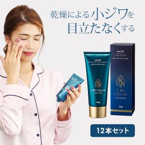 7BEAUTY（7ビューティー） フェイスクリーム 保湿クリーム 保湿