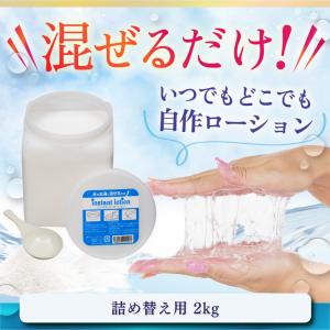 リアムール エキスパートローション リミテッドエディション 150g×2本