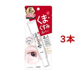 サナ なめらか本舗 目元ふっくらクリーム NC 20g : Tomods&AMERICAN