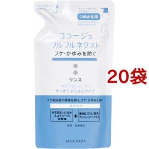 コラージュフルフルネクスト シャンプー すっきりさらさらタイプ