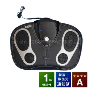 温蒸浴うるおいIII 中古 Aランク 1年保証 温熱治療器 フランス総合医療