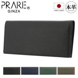 PRAIRIE 1957 プレリー 長財布 コードバン メンズ NP12127 PRAIRIE