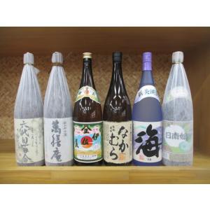 魔王 【魔王が定価の1,293円】芋焼酎 魔王を含む芋焼酎6本セット