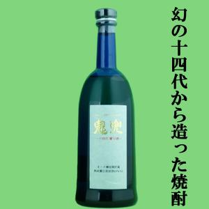 十四代 【幻の日本酒から造られた激レアの焼酎！】 鬼兜 蘭引酒 オーク