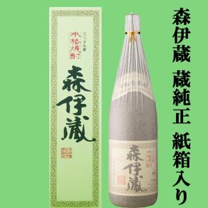 森伊蔵 森伊蔵 JALラベル 芋焼酎 かめ壺仕込み 25度 720ml(箱無し