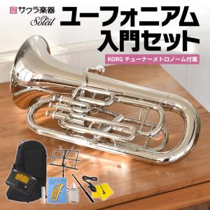 YAMAHA（ヤマハ） YEP-201 ユーフォニアム 3ピストン トップアクション