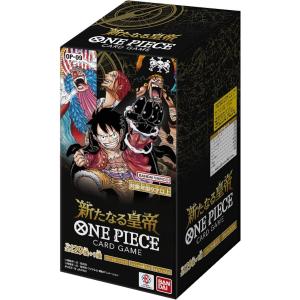 1カートン】ONE PIECE カードゲーム ブースターパック 受け継がれる