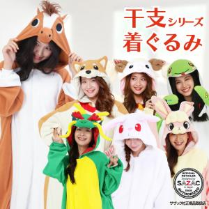 着ぐるみ （ 大人用 ） コリラックマ （フリース パイル） 着ぐるみ