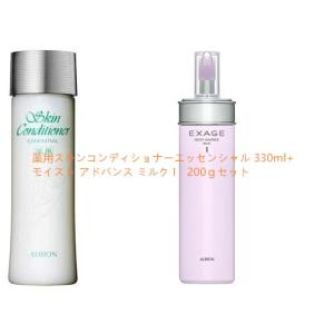 アルビオン ALBION 薬用スキンコンディショナー エッセンシャル(化粧水