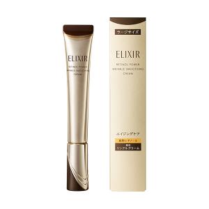 エリクシールシュペリエル 【資生堂認定オンラインショップ