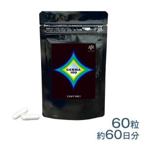 ラバ×ビーマックス ベルム 1.3 LAVA×BE-MAX BRM 50包 ( サプリメント