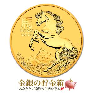 保証書・カプセル付き] 2026年 (新品) オーストラリア「干支 十二支