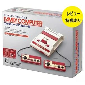 任天堂（Nintendo） 【新品】1週間以内発送【Yahoo!店限定 レビュー