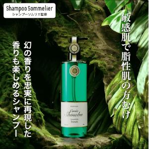 美容室専用 ランテージュキュベシノブ シャンプー 1000mL（詰替用