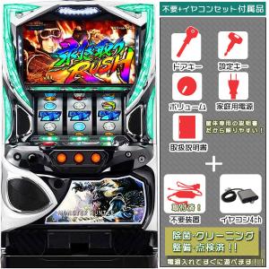 モンスターハンターワールド:アイスボーンTM（モンハン）実機 安心7点