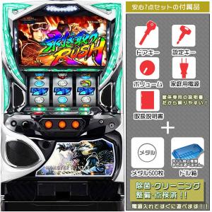 機動戦士ガンダムユニコーン UC 実機 メダル不要装置セット 中古