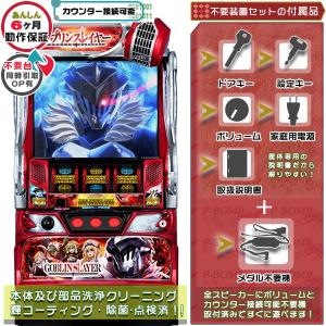 スマスロ Lガールズ&パンツァー 最終章 実機 高性能で最高峰のユニット