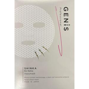 シーセブンスクエアード C7スクエアード 20g : PositivoRegalo - 通販