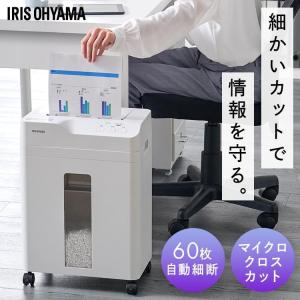 IRIS OHYAMA（アイリスオーヤマ） シュレッダー 業務用 電動 電動