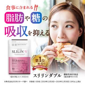 キラリズム 【 2袋セット 】 スリリン ファイア SLILIN F 22.5g