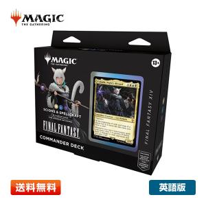 新品】【即納】【日本語版 】マジック：ザ・ギャザリング――FINAL