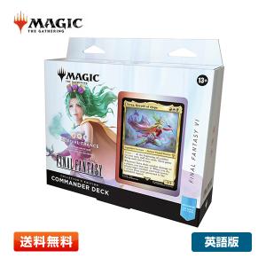 MTG 『マジック：ザ・ギャザリング FINAL FANTASY』チョコボ・バンドル