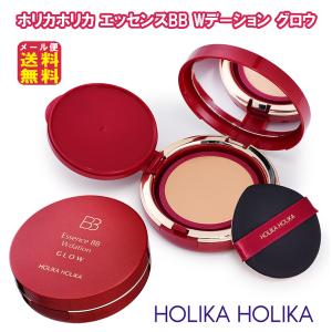 ホリカホリカ エッセンス BBWデーショングロウ HOLIKA Essence BB