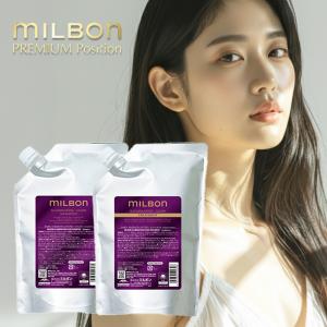 MILBON（ミルボン） グローバル インダルジング ハイドレーション