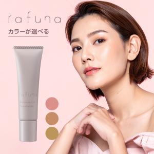 ADJUVANT（アジュバン） ミレクト フレヴィ 8g|美容液 パウダー