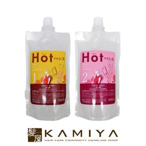 クラシエ ヘアーチャート システインパーム 1剤 400ml パーマ液 ヘア