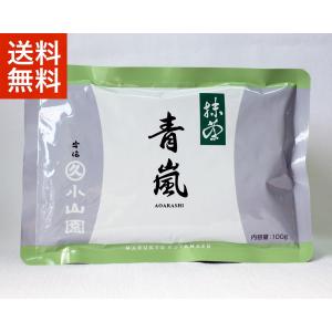 抹茶 宇治 丸久小山園 吉祥 100g 袋（きっしょう）表千家 不審庵 而妙