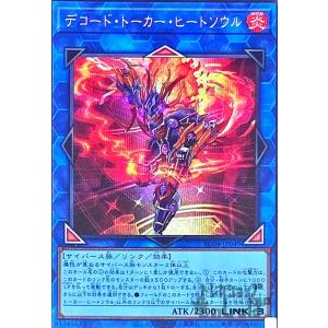 P.U.N.K.JAMドラゴン・ドライブ(あけましておめでとう!)(ウルトラ