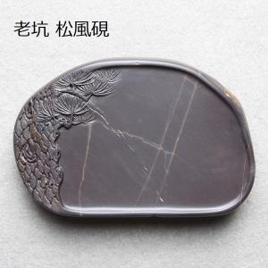 端渓硯 老坑 113×80×22mm 古雲硯 一点物 すずり : 書道用品 緑風店