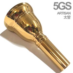 ご予約】トロンボーンマウスピース willie's（ウィリーズ）SK 5S χ LS