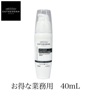 ESTHEDERM（エステダム） マルチシブルボディクリーム 200ml（メーカー