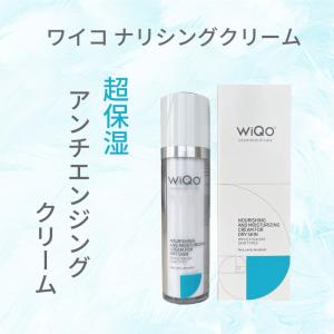 WiQo（ワイコ） ライトニングセラム lightment serum（旧：リバース