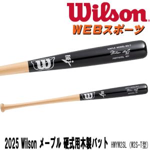ルイスビルスラッガー 2024ルイスビルスラッガー MLB PRIME メープル
