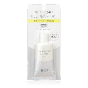 cle de peau BEAUTE（クレ ド ポー ボーテ） 資生堂 クレ・ド・ポー