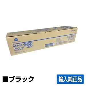 京セラドキュメントソリューションズ 京セラ TK-8466トナー