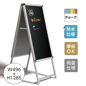 頂点デザイン A型看板ブラックボード 両面 W640mmxH1225mm 黒板 店舗用