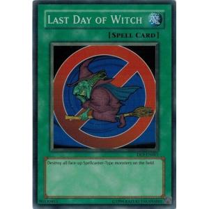 コナミデジタルエンタテインメント 遊戯王 中古ランクA(非常に良い