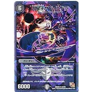 タカラトミー（TAKARA TOMY） デュエルマスターズ フルホイルパック