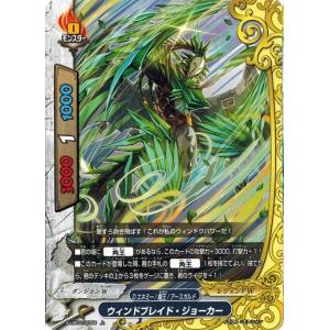 ブシロード 神バディファイト S-BT05/0036 闘神閃吼 (上) 神VS王!!竜神